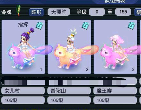 【MWD39546】 | 等级:105 | 女儿村 | 无换绑CD | 女 | 【买号找回永久包赔】