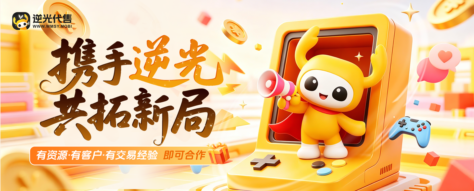 首页活动 Banner
