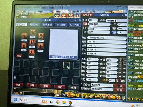 【MGP14803】 | 总经验:30000万 | 等级:100 | 五庄观,盘丝洞,化生寺,天宫,大唐官府 | 男 | 人物总修:0 | 宠物总修:0 | 无换绑CD | 【买号找回永久包赔】