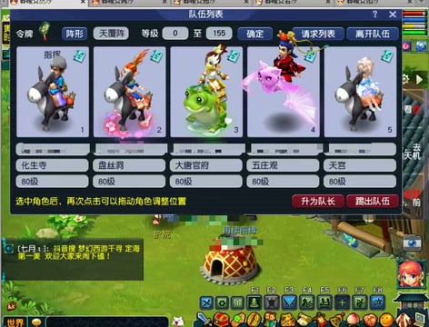 【MYG87594】 | 总经验:10000万 | 等级:80 | 五庄观,盘丝洞,化生寺,天宫,大唐官府 | 男 | 人物总修:5 | 宠物总修:5 | 存在换绑CD | 【买号找回永久包赔】