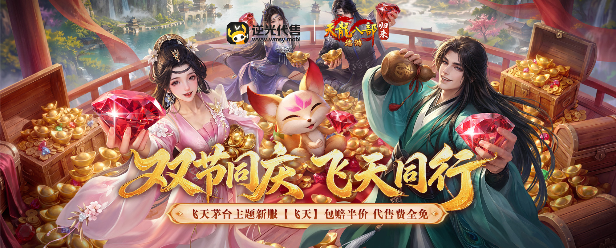 首页活动 Banner