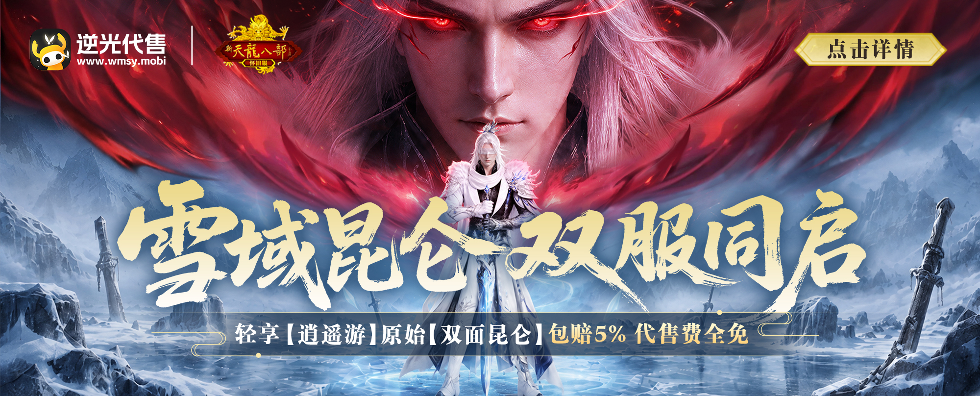 首页活动 Banner