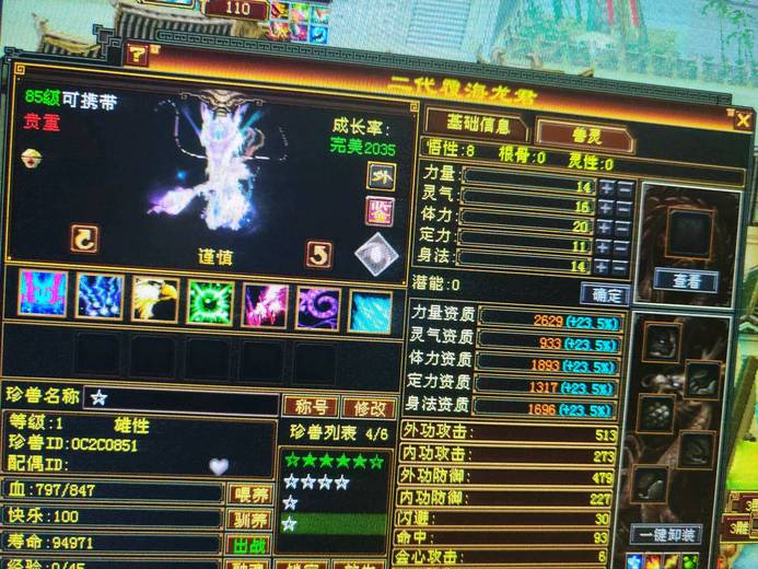 【逆光代售宝宝交易全免手续费】商品图片