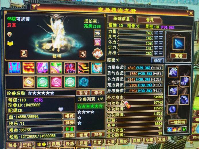 【逆光代售宝宝交易全免手续费】商品图片