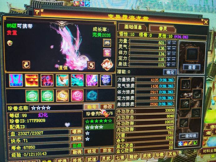 【逆光代售宝宝交易全免手续费】商品图片