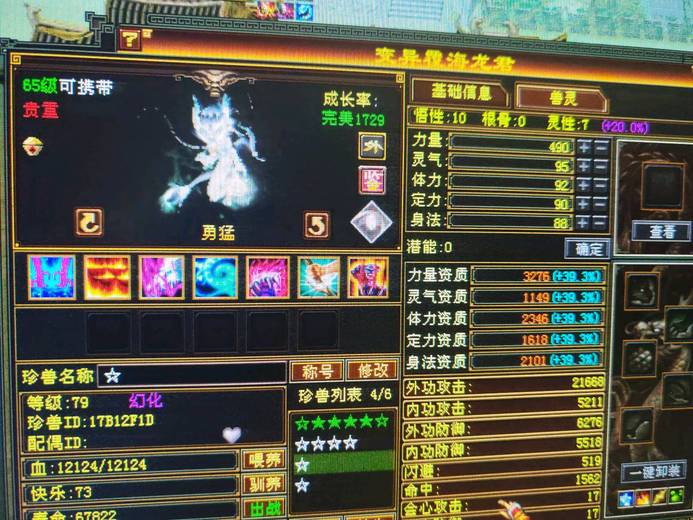 【逆光代售宝宝交易全免手续费】商品图片