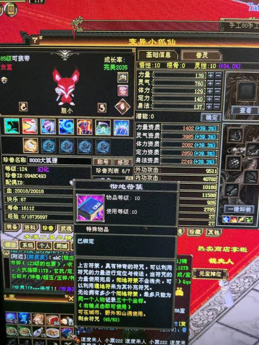 【逆光代售宝宝交易全免手续费】商品图片