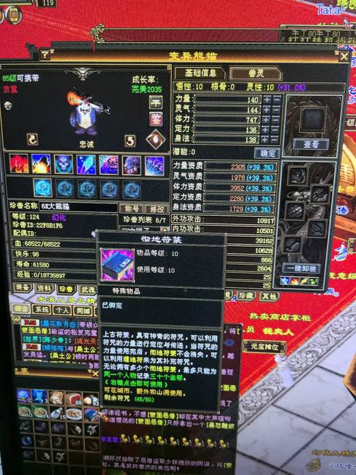 【逆光代售宝宝交易全免手续费】商品图片