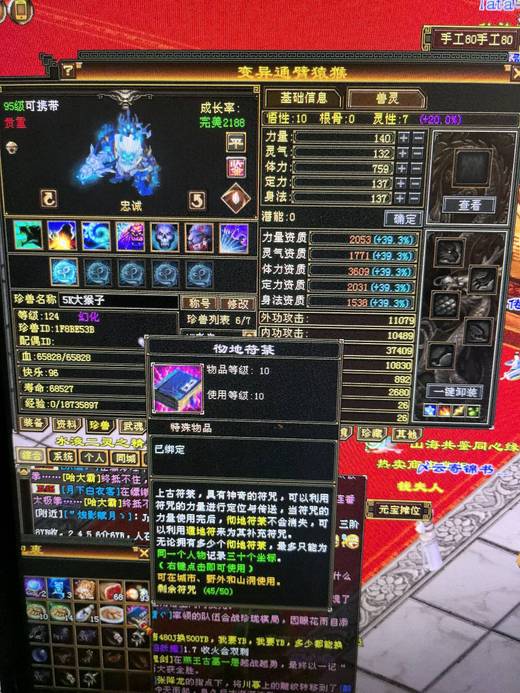 【逆光代售宝宝交易全免手续费】商品图片