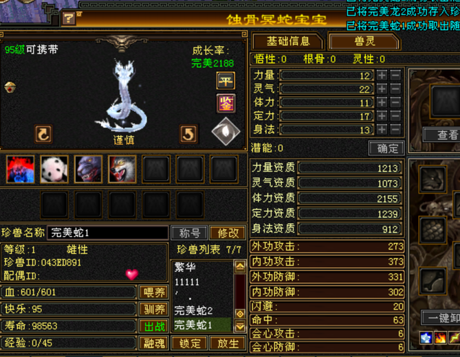 【逆光代售宝宝交易全免手续费】商品图片