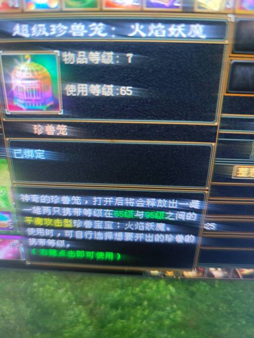 【逆光代售宝宝交易全免手续费】商品图片