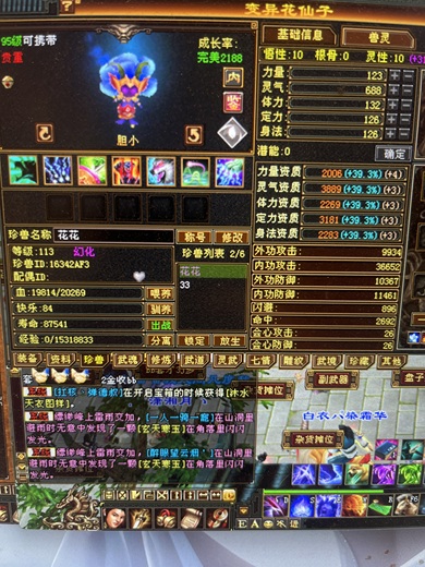 【逆光代售宝宝交易全免手续费】商品图片