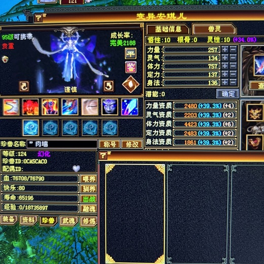 【逆光代售宝宝交易全免手续费】商品图片