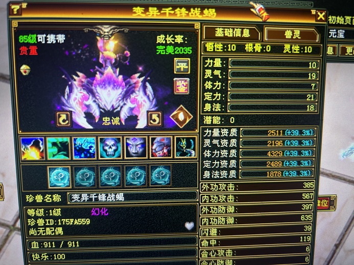 【逆光代售宝宝交易全免手续费】商品图片