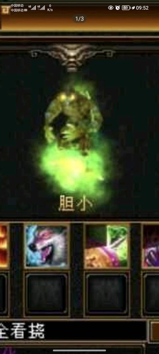 携带等级:85级 | 等级:88 | 悟性10 | 灵性10 | 最高资质:5000 | 【逆光代售宝宝交易全免手续费】商品图片