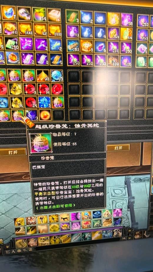 携带等级:95级 | 等级:119 | 悟性0 | 灵性0 | 最高资质:5000 | 【逆光代售宝宝交易全免手续费】商品图片