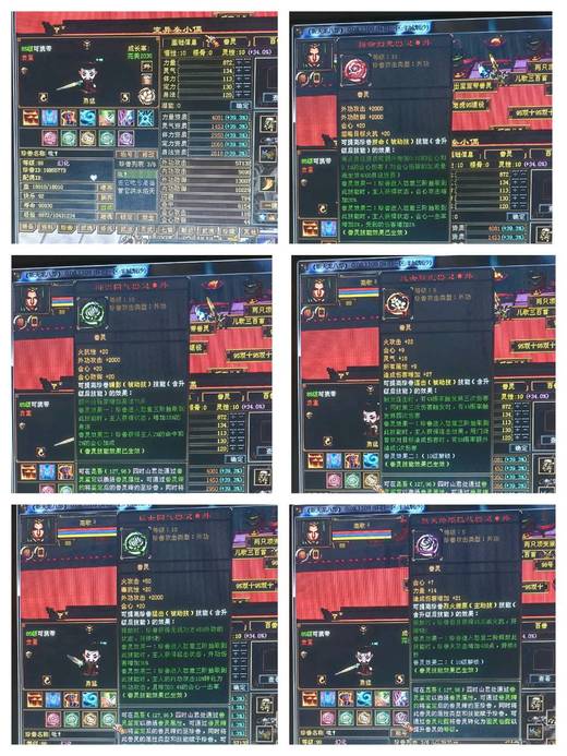 携带等级:85级 | 等级:88 | 悟性10 | 灵性10 | 最高资质:4081 | 【逆光代售宝宝交易全免手续费】商品图片