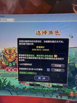 【MKO61502】 | 等级:1 | 魔王寨,阴曹地府,狮驼岭 | 男 | 人物总修:0 | 宠物总修:0 | 无换绑CD | 【买号找回永久包赔】