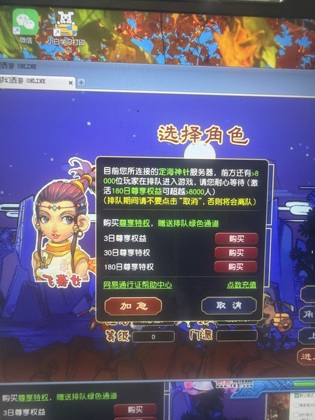 【MBA55263】 | 总经验:10000万 | 等级:30 | 魔王寨 | 男 | 人物总修:5 | 宠物总修:4 | 无换绑CD | 【买号找回永久包赔】