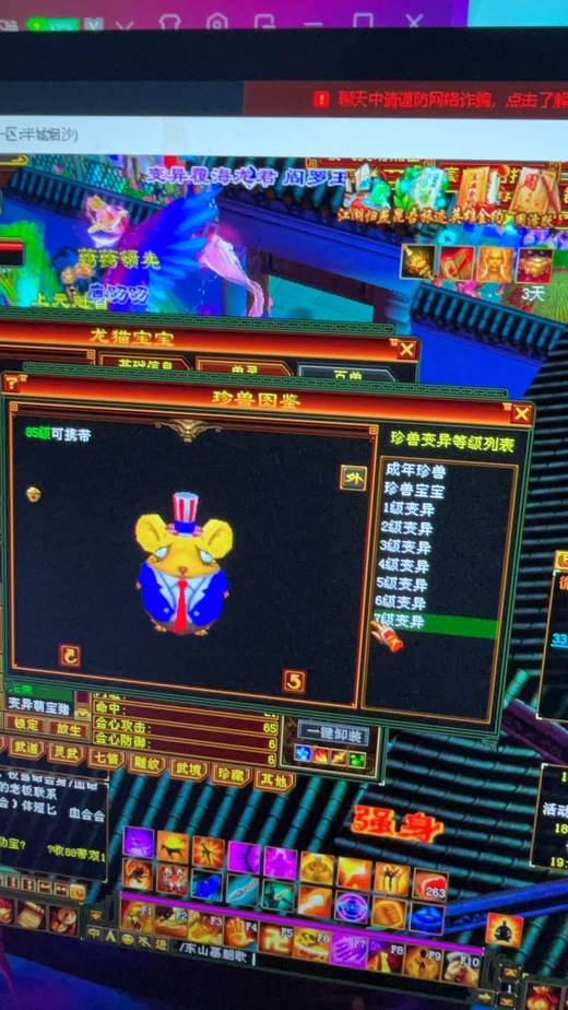 外攻宝宝 | 谨慎 | 携带等级:85级 | 等级:88 | 悟性10 | 灵性10 | 最高资质:4000 | 【逆光代售宝宝交易全免手续费】商品图片
