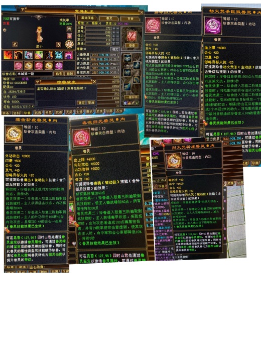【区长推荐】 | 内攻宝宝 | 胆小 | 携带等级:85级 | 等级:99 | 悟性10 | 灵性10 | 最高资质:4000 | 【逆光代售宝宝交易全免手续费】商品图片