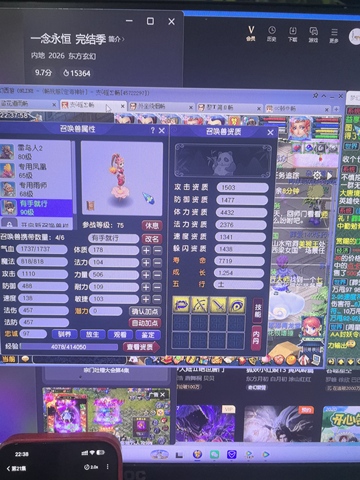 【MXE89720】 | 总经验:10000万 | 等级:80 | 五庄观,龙宫,盘丝洞,化生寺,天宫 | 男 | 人物总修:7 | 宠物总修:0 | 无换绑CD | 【买号找回永久包赔】