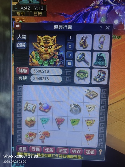 【MLK13958】 | 总经验:10000万 | 等级:69 | 魔王寨 | 男 | 人物总修:3 | 宠物总修:5 | 无换绑CD | 【买号找回永久包赔】