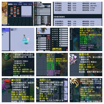 【MUQ81339】 | 总经验:9990000万 | 等级:139 | 普陀山 | 女 | 人物总修:31 | 宠物总修:4 | 无换绑CD | 【买号找回永久包赔】