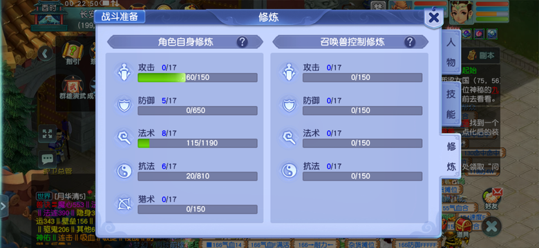 【MIC51575】 | 等级:109 | 天宫,普陀山 | 男 | 人物总修:0 | 宠物总修:0 | 无换绑CD | 【买号找回永久包赔】