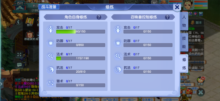 【MIC51575】 | 等级:109 | 天宫,普陀山 | 男 | 人物总修:0 | 宠物总修:0 | 无换绑CD | 【买号找回永久包赔】