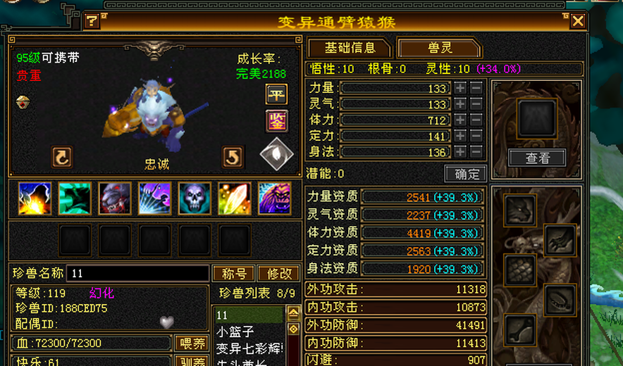 【逆光代售宝宝交易全免手续费】商品图片
