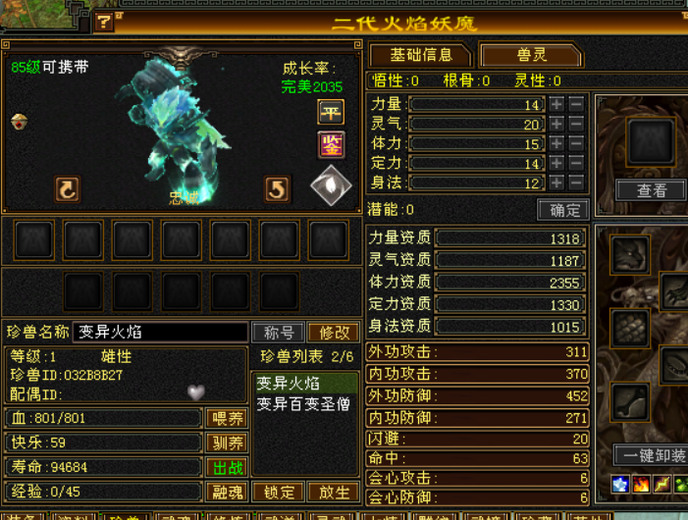 【逆光代售宝宝交易全免手续费】商品图片