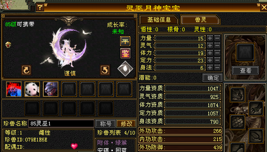 【逆光代售宝宝交易全免手续费】商品图片