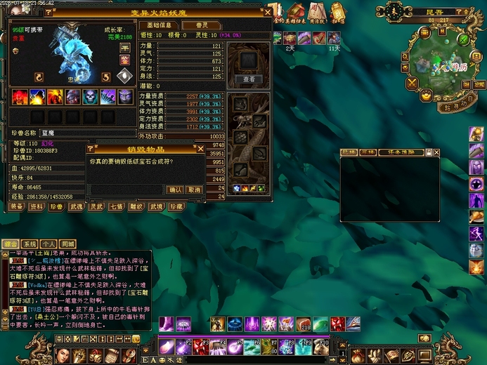 携带等级:95级 | 等级:110 | 悟性10 | 灵性10 | 最高资质:3991 | 【逆光代售宝宝交易全免手续费】商品图片