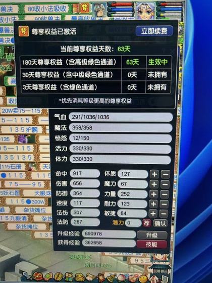 【MRO27298】 | 等级:56 | 盘丝洞 | 无换绑CD | 【买号找回永久包赔】