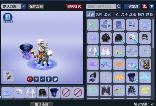 【MVD92077】 | 等级:109 | 大唐官府 | 男 | 人物总修:49 | 宠物总修:0 | 无换绑CD | 【买号找回永久包赔】