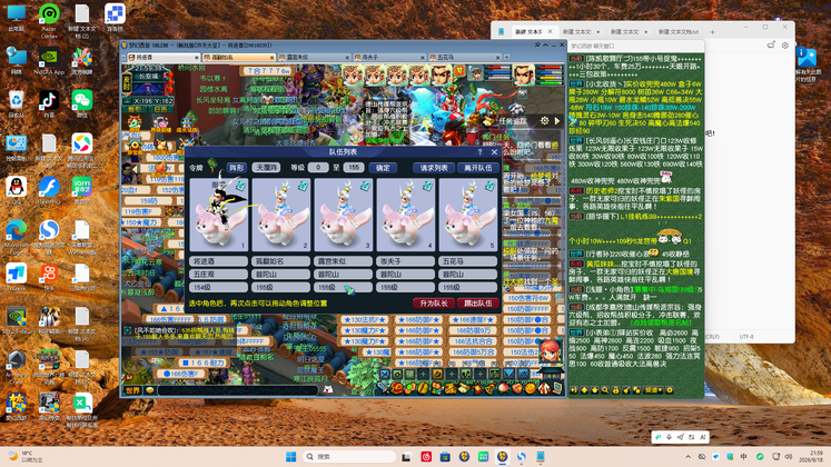 【MYQ21000】 | 总经验:340000万 | 等级:155 | 五庄观 | 男 | 人物总修:50 | 宠物总修:3 | 无换绑CD | 【买号找回永久包赔】