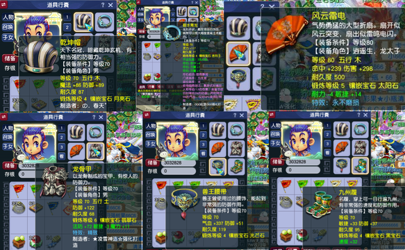 【MPJ35405】 | 总经验:200000万 | 等级:89 | 五庄观,普陀山 | 男 | 人物总修:36 | 宠物总修:4 | 无换绑CD | 【买号找回永久包赔】