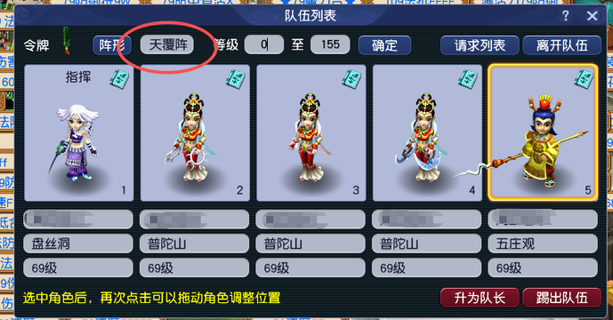 【MXE88765】 | 总经验:10000万 | 等级:69 | 盘丝洞,天宫,普陀山 | 男 | 人物总修:4 | 宠物总修:4 | 无换绑CD | 【买号找回永久包赔】