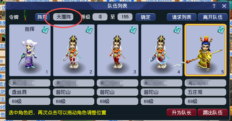 【MXE88765】 | 总经验:10000万 | 等级:69 | 盘丝洞,天宫,普陀山 | 男 | 人物总修:4 | 宠物总修:4 | 无换绑CD | 【买号找回永久包赔】