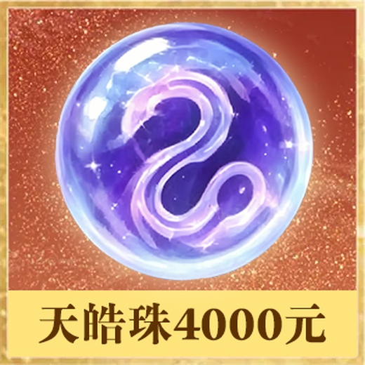 外攻宝宝 | 勇猛 | 携带等级:85级 | 等级:12 | 悟性0 | 灵性1 | 最高资质:123 | 【逆光代售宝宝交易全免手续费】商品图片