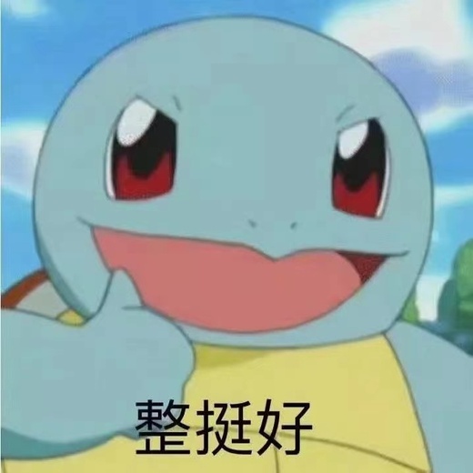 内攻宝宝 | 胆小 | 携带等级:85级 | 等级:98 | 悟性10 | 灵性10 | 最高资质:4000 | 【逆光代售宝宝交易全免手续费】商品图片