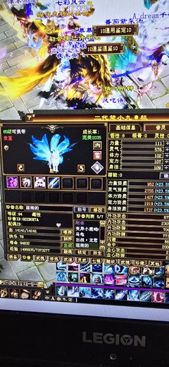 内攻宝宝 | 胆小 | 携带等级:85级 | 等级:94 | 悟性8 | 灵性0 | 最高资质:2755 | 【逆光代售宝宝交易全免手续费】商品图片